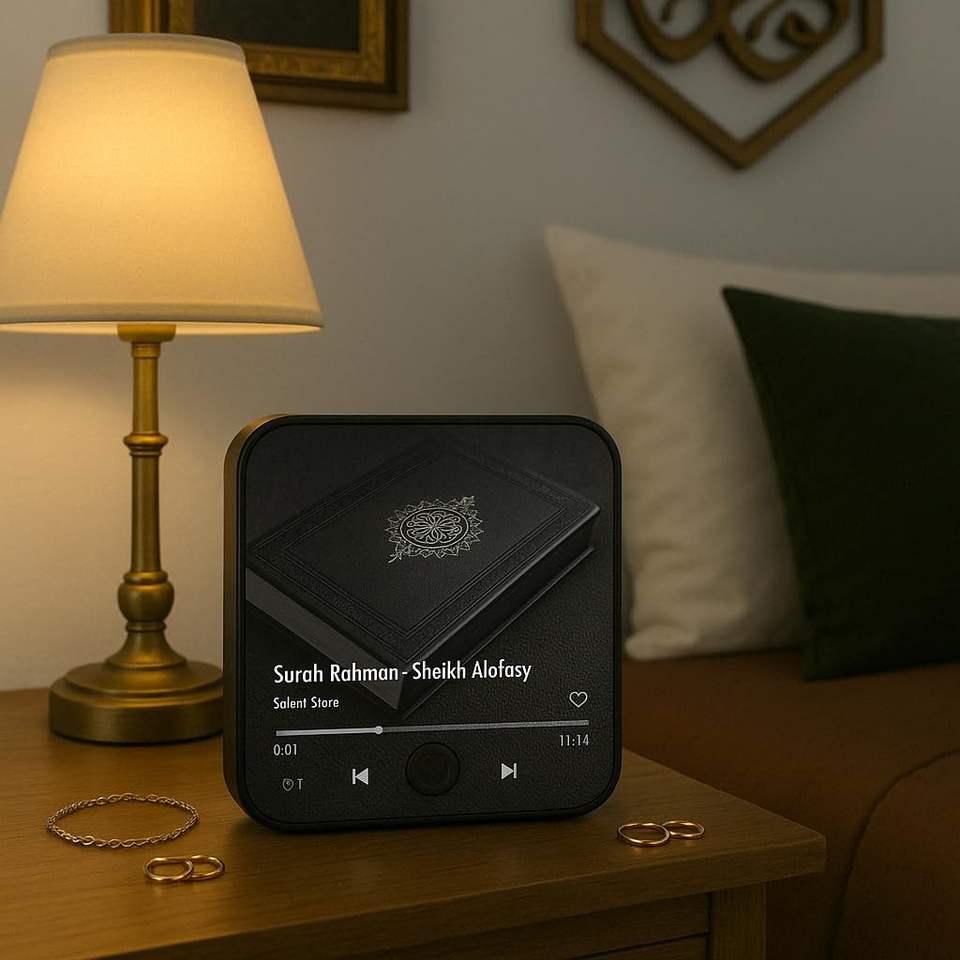 Islamic LED Quran Speaker