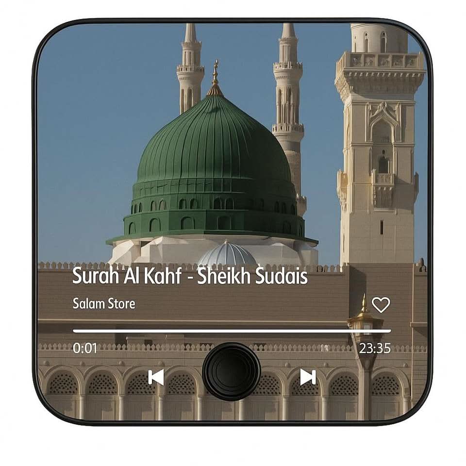 Islamic LED Quran Speaker SAND's CART Islamic LED Quran Speaker
