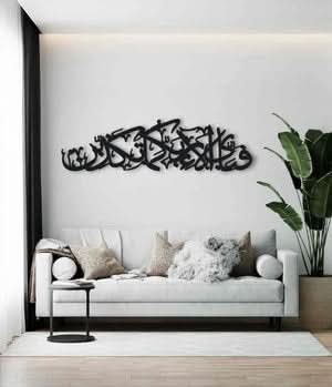 Quran Metal Decor SAND's CART Quran Metal Decor